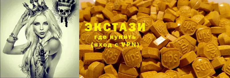 blacksprut как войти  Егорьевск  ЭКСТАЗИ 280 MDMA  наркотики 