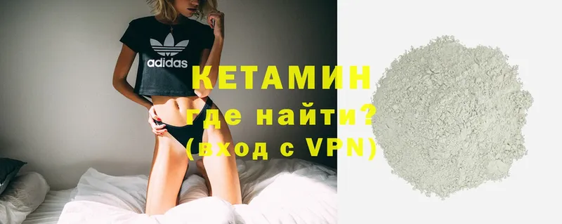 shop клад  Егорьевск  Кетамин VHQ 